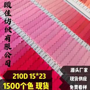 �F؛210D����15&times;23��]ţ��PU����ﲼ���񱳰����ϑ�����Ʒ