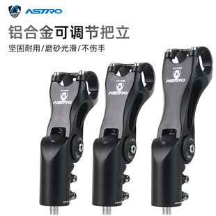 Astroɽ������܇���߰��� ���{���Ƕ�����31.8mm܇�����^̧�����