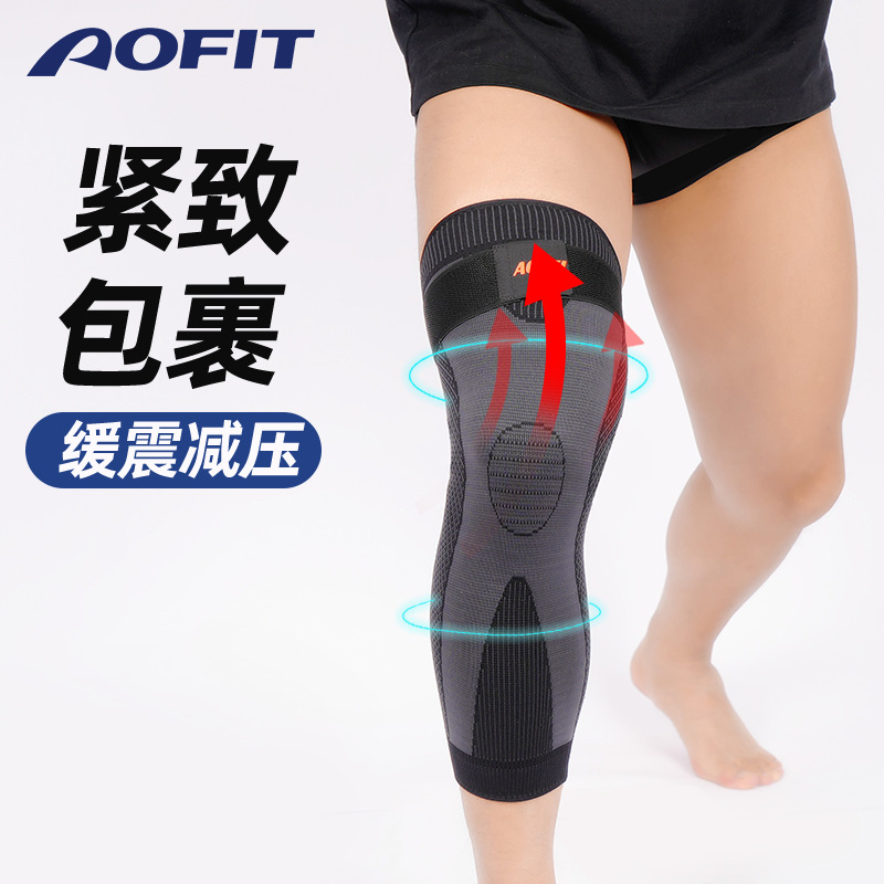 现货运动尼龙针织护膝长款护腿户外篮球足球骑行跑步护腿套护具