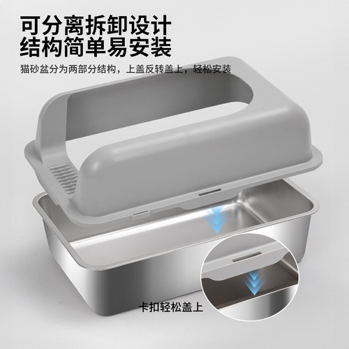 Cross-border hot-selling stainless steel cat litter box, easy to clean, widened and thickened, anti-sand leakage, large space, semi-enclosed cat litter box