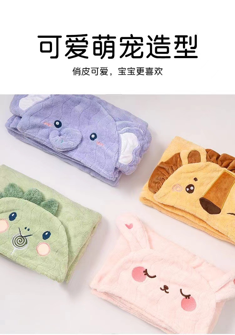 连帽儿童浴巾