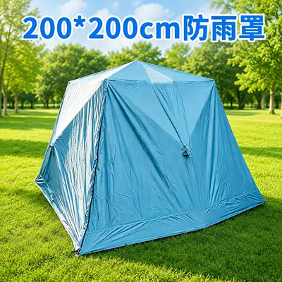 Fishing Tent, Hexagonal Quick Setup: Avtomobil dam çadırları - rainproof-outer-tent-with-2-2m-tents-1-6