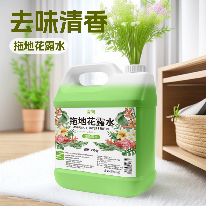 Yibao Mopping Туалетная вода ведро пол Mopping Туалетная вода высококонцентрированная Туалетная вода оптом