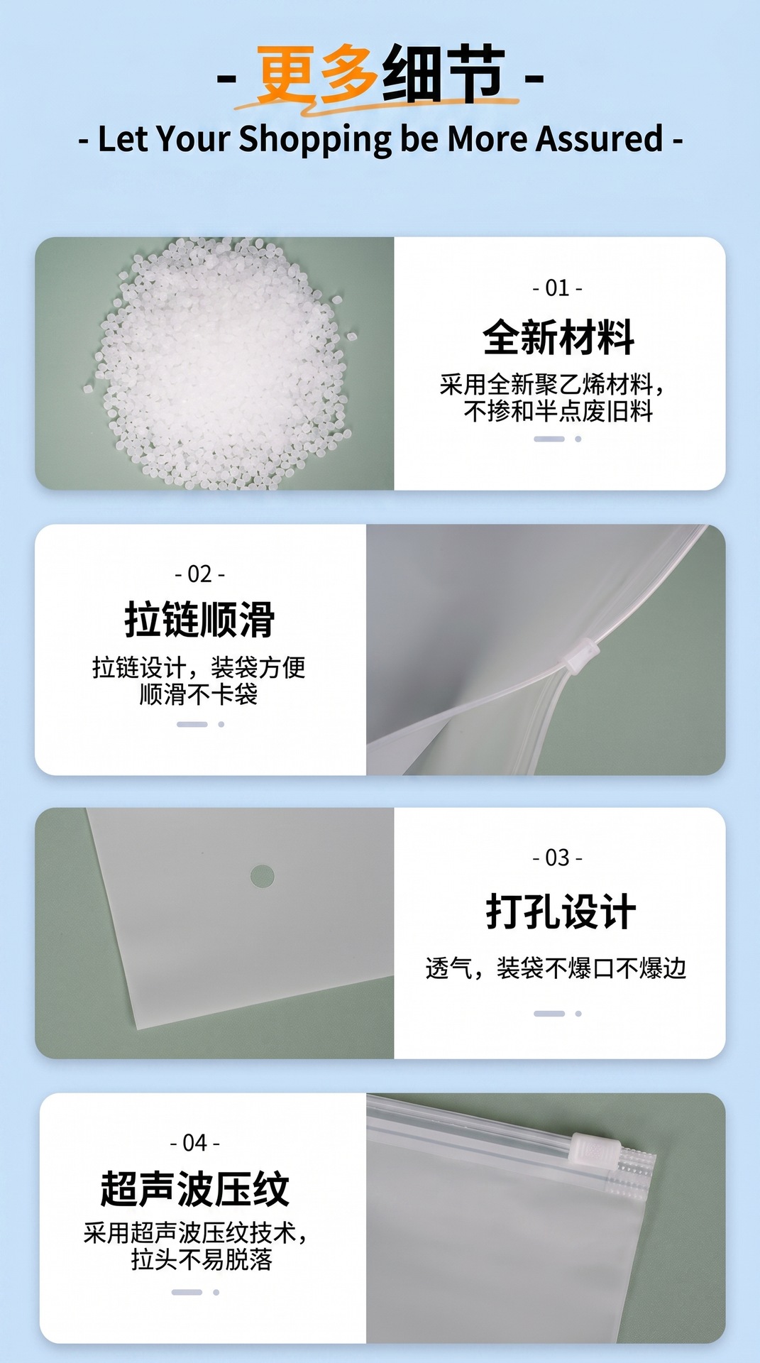 透明内衣包装袋衣服袋子自封袋拉链密封袋塑料收纳袋.jpg