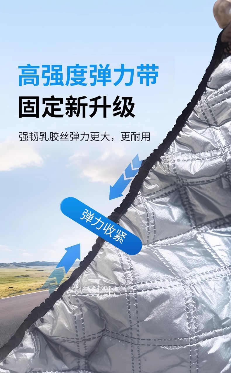 Suitable for Lynk & Co 01/02/03/05/06/09 Car Sunshade Sun Protection Heat Insulation Sunshade Front Sunshade