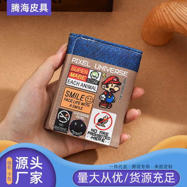 Super Mario Wallet Men's Leather Vertical Style Fashion Trend…