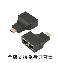hdmi���L��30�� hdmi�Drj45�p�W�����L���W�j���L�Ŵ���