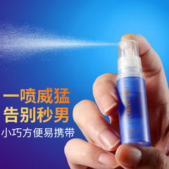 COKELIFE Male External Spray—Last Longer During Intimacy, Keeps Erections Firm and Steady, No Numbness—Wholesale Adult Sex Toys