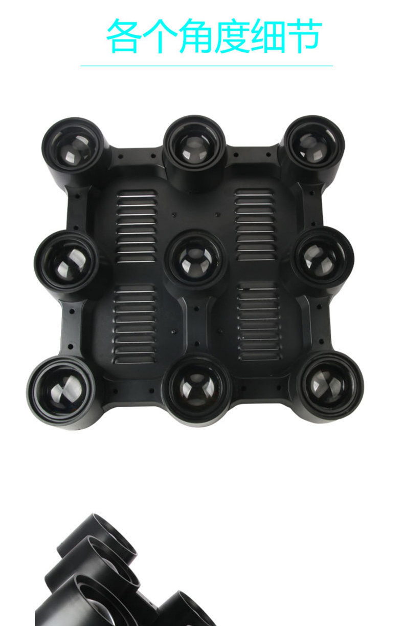 9颗距光灯详情8