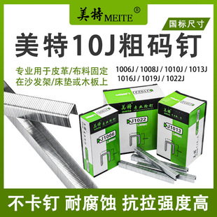 ���؇���1013J�R�������1022Jľ��U�͚�Ӵaᔓ��1008J����J�