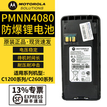 Ħ���_��XiRC1200 2660 CP1308 1668���v�C�m�ú�늳�PMNN4080