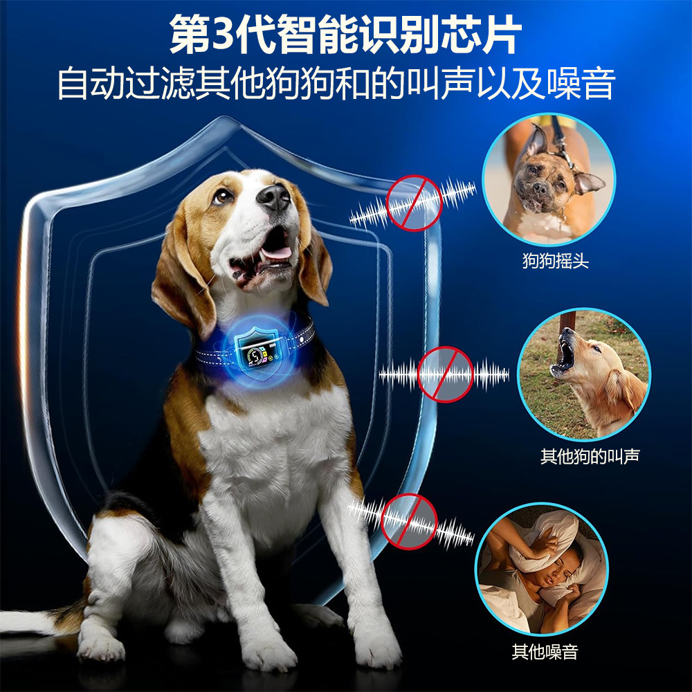 Nuevo dispositivo automático para evitar ladridos de perros para perros grandes y medianos, collar de cuello de choque eléctrico para perros pequeños, collar anti-molestar image 3