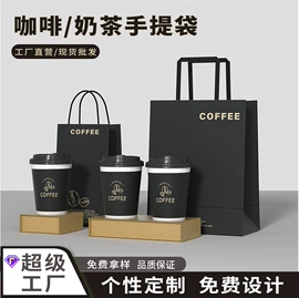 纸袋;纸杯;礼品袋