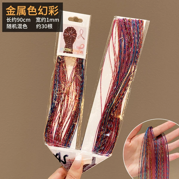 10# metallic color illusion 30 pieces