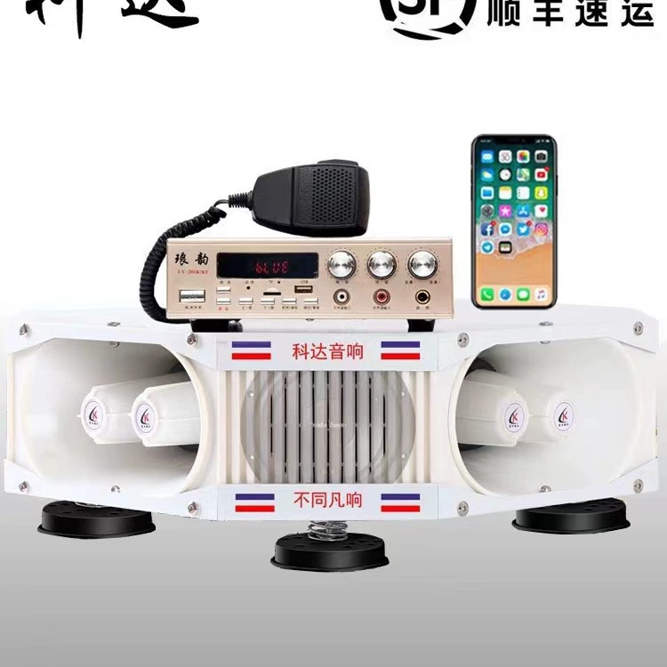 Автомобильный громкоговоритель на крыше большой мощности