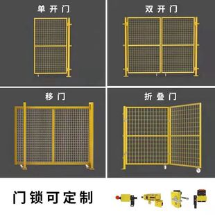 定制网护栏网门果园围栏门隔离防护简易折叠门围墙养殖户外栅栏网-阿里巴巴