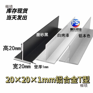 20x20x1mm�����X�Ͻ�T�����ǵ���տ�2����T�͉��l�����b��X�Ͳ�