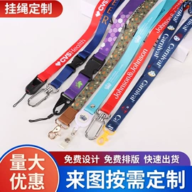 手机挂绳;证件卡、挂绳;狗狗牵引