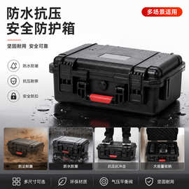 高强度卡扣工程pp塑料定制手提工具箱收纳盒多功能五金工具箱家用
