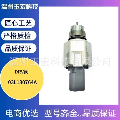 High-Quality Source Manufacturer Suitable Yanacaq injektoru (Forsunka)