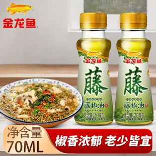 �����~�ٽ���70mlСƿ���ó����{ζ���齷��ʳ����������������