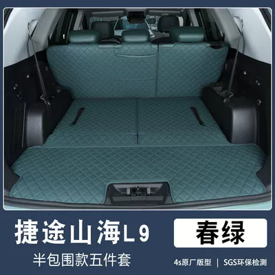 Surround Special Shanhai L9 Car – Trunk Mat - absorbent-waterproof-semi-enclosed-green-jietu-shanhai-l9-seven-seater-only