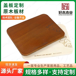 木板材;木质工艺品;家具配件