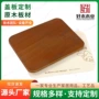 加厚定制实木桌面原木