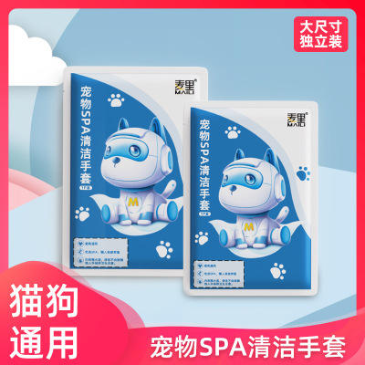 寵物免洗手套壹次性洗澡手套按摩清潔身體除臭除毛撸貓現貨可定制