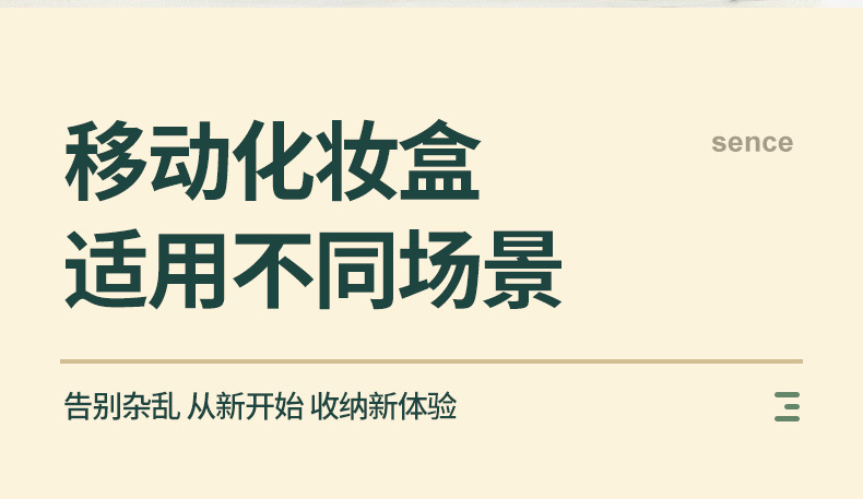 网红化妆品收纳盒