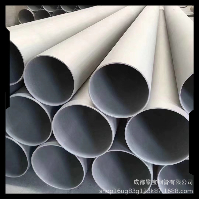 304不锈钢无缝焊管食品卫生级管装饰焊管薄壁水管316L不锈钢圆管