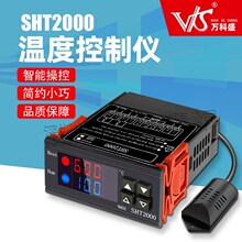 ��������΢�����¶ȿ�����SHT2000�¿���110-230V/AC�¿��ǽ���