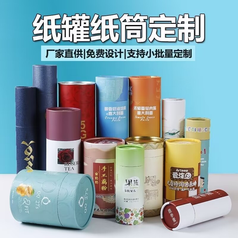 苍南县龙港镇亚元纸塑制品厂