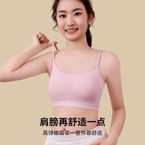Girls' underwear, second stage of development, pure cotton girls' bra, fixed cup, anti-bulge point, junior high school students' camisole vest
