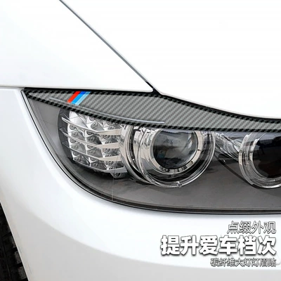 Suitable for BMW BMW old: Lamp eyebrow