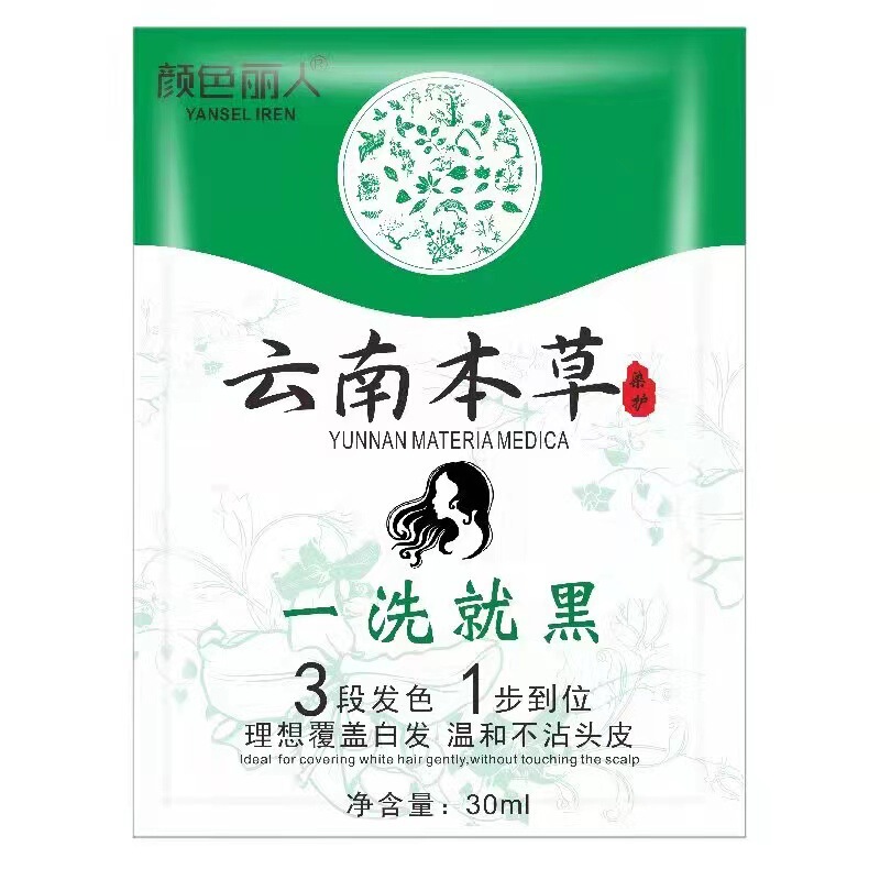 姜王さんは黒染毛剤を袋に入れてシャンプーを試してみた|undefined