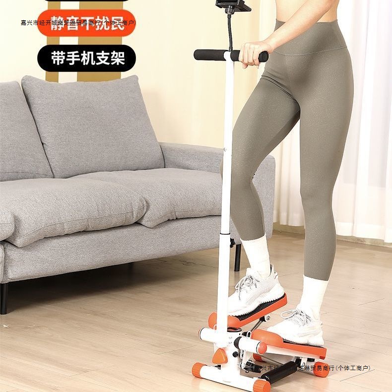 Stepper Household Small Indoor Mini Mountaineering Pedal Silent Multi-Functional Sports Fitness Equipment Other Air