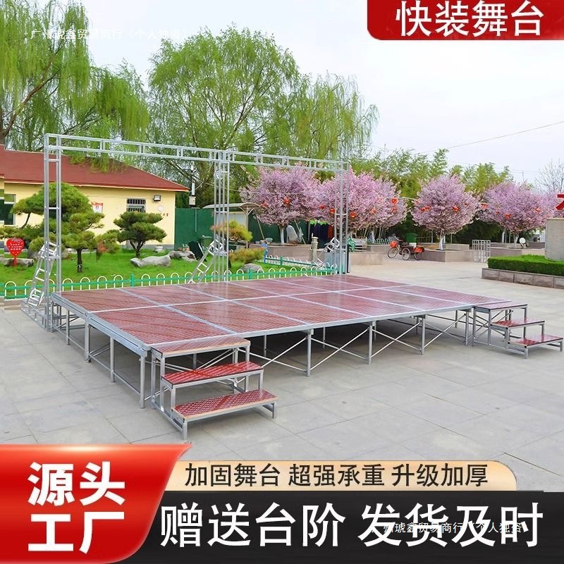 架子酒店全套户外演出活动婚庆台折叠移动拼装金属资料展示架