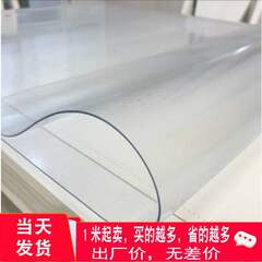 手頃な価格 140*1m 透明 PVC クリスタル軟質ガラス軟質ゴムシートドアカーテン窓防風防水ホットテーブルクロスマット