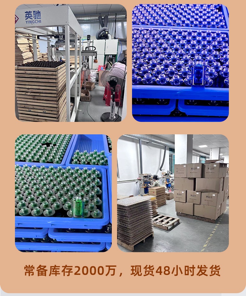 化妆品瓶子定制详情_03