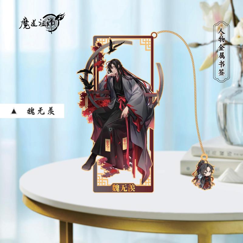 クリエイティブ魔道シリーズキャラクターメタルブックマークアニメーション周辺装飾品周辺魏無羨ギフト|undefined