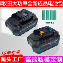 �������18V�����p�ȟ􎧾���ض�ȫ���o��Ʒ늄ӹ����늳ذ�