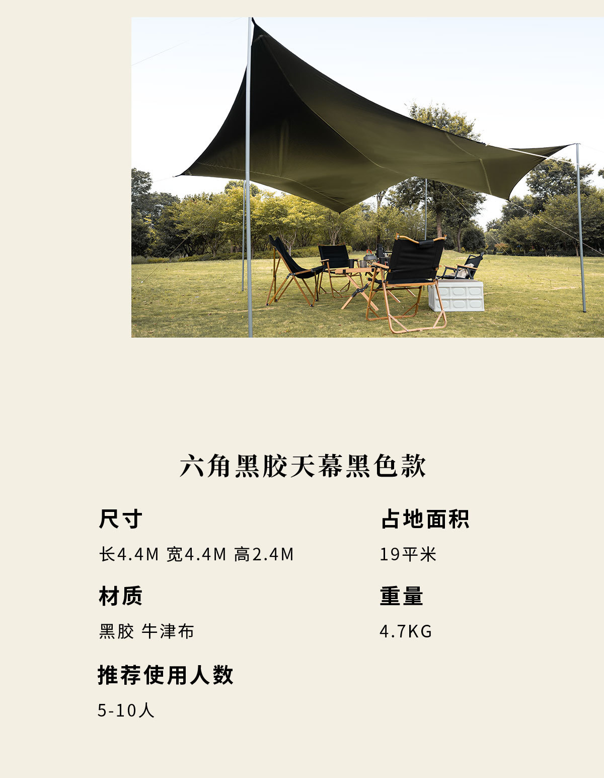 详情页_10.jpg