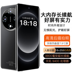 新型公式規格品x 200proサーフェススクリーン全ネット通黒サメ骅龍888安卓5gスマートフォン