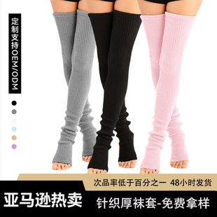 Cross-Border Amazon Hot-Selling Women's Thigh-High Socks European and American Style Loose Knitted Hot Girl Socks Knitted Warm Socks