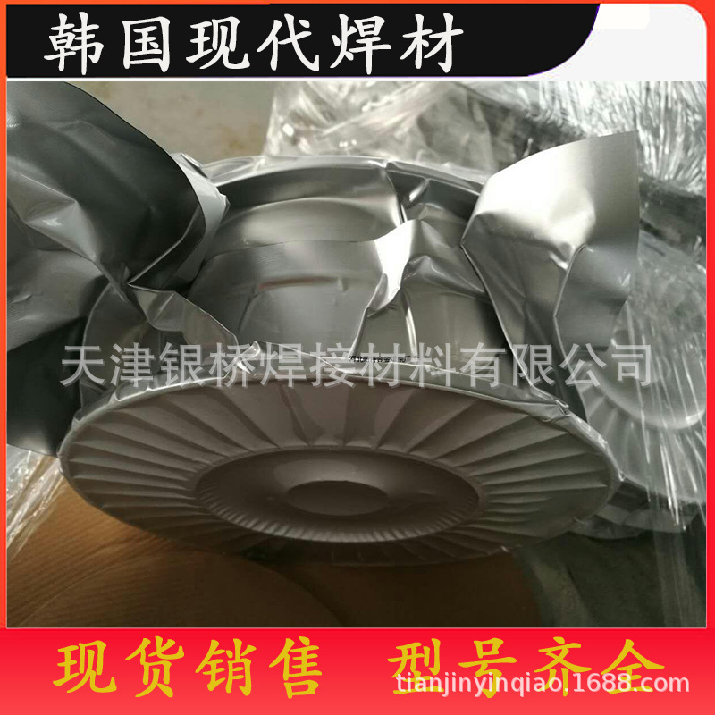 韩国现代SC-55S高硬度耐磨堆焊药芯焊丝  规格齐全 现货销售