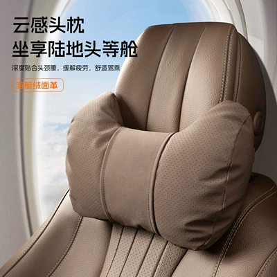 headrest Maybach S-class headrest, Headrest