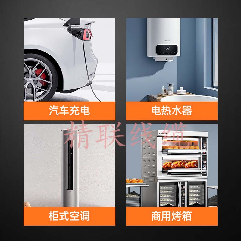 32a延长插座黄11
