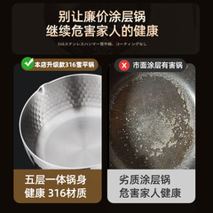 316不鏽鋼家用奶鍋雪平鍋寶寶嬰兒輔食鍋無塗層不粘鍋煮麵小湯鍋