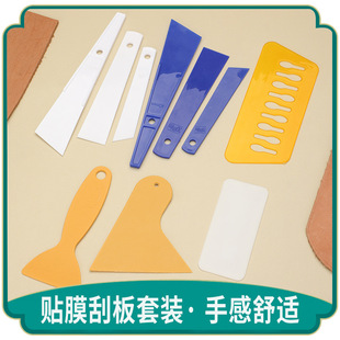 �S�����l��ɫƤ���ֹ�DIY���zƬ  �����zˮ�ΰ� ƤˇPP���ωT�zƬ